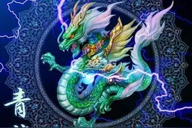 搞趣网：大话西游手游青龙技能介绍  神兽青龙属性图鉴图片