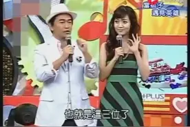 赵又廷周渝民上综艺节目，吴宗宪老司机开车停不住视频封面