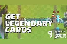 谁是最佳？《皇室战争》外服大神点评最有价值传说卡图片