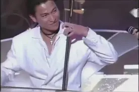 刘德华竟会拉二胡？张学友黎明郭富城全在旁边欣赏他和叶倩文表演视频封面
