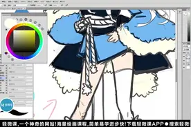 「精品」手绘板基础绘画教程，电脑插画视频教程视频封面