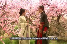 林黛玉的前世真身“绛珠草”是什么草？看完才知道是血泪的化身！视频封面