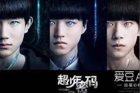 [TFBOYS][新闻]160705 直播TFBOYS《超少年密码》发布会图片
