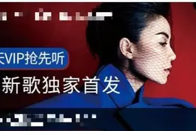 王菲偷偷出歌《尘埃》 低调天后的张扬当当当图片