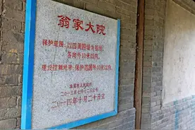 城事探访本溪最完整的满族宅院——百年老宅“翁家大院”图片