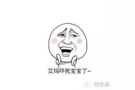 从西安五大名校的喜报中能看出什么图片