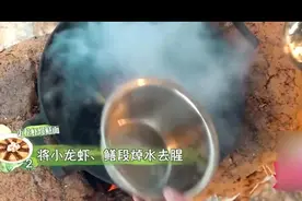 黄磊徐铮的虾爆鳝面