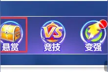 QQ飞车萌宠大乐斗 宠物对战主要玩法介绍图片