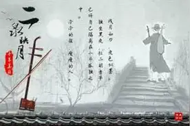 最好听的二胡曲 收藏起来慢慢听图片