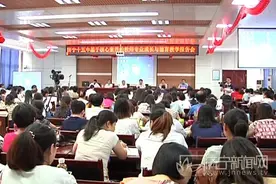 济宁市第十五中学：提升教师核心素养 与德育同行图片