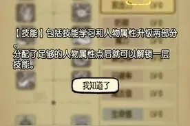 贪婪洞窟趣味数据大爆料 数据上限不断刷新图片