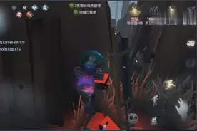 第五人格惊现BUG外挂 能穿墙能无限传送 小丑冲刺无CD 连续三次视频封面