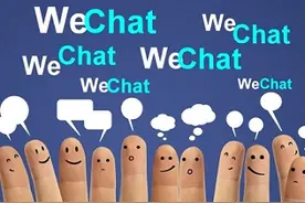 微信再不实名制 就没法发红包了图片