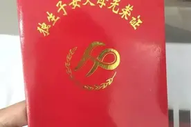 重要通知丨街道办人都挤满了！成都还没有办独生子女证的你们，抓紧咯！图片