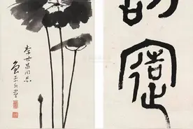 康生：我的书画水平和齐白石差不多图片