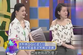 小S女儿过9岁生日，大S竟然买名牌项链作礼物，小S当场暴怒！视频封面