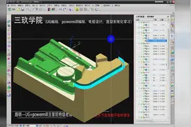 UG编程-等高铣常见问题与解决技巧！