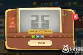 保卫萝卜3工厂第24关攻略 工厂关卡24关怎么通关图片