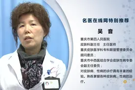 涨知识！身体上长癣怎么回事