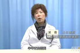 医生经验：耳朵后面长了癣怎么办视频封面