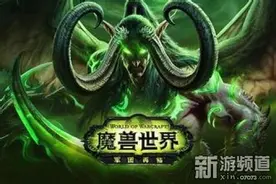 没完成的要抓紧！《魔兽世界》7.0这些成就即将绝版图片