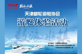 那怎么出海玩呢？图片