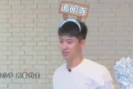 北鼻屋F4出道，黄景瑜戴假发变杉菜，跟言承旭演流星花园视频封面
