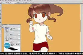 「全套」ps插画教程步骤 ps线稿上色具体步骤视频封面