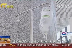 广西8月起将停止门诊静脉输液 你怎么看？视频封面