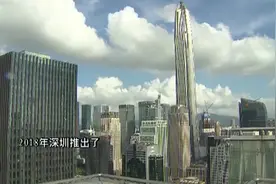 上半年空气质量榜发布 深圳排名全国第五视频封面