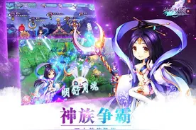 手游《仙剑五前传》六界命盘明日上线图片