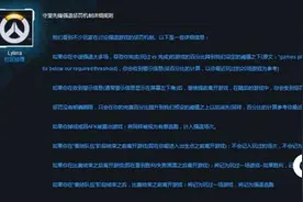 守望先锋如何计算强退逃跑 惩罚计算机制详细解析图片