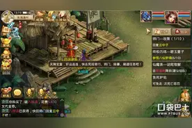 天降宝盒好运到 《问道》手游内测专区专属福利图片