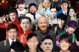 山东卫视2016春晚全阵容公布！开启免费抢票模式图片