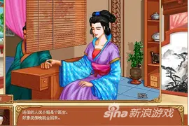 皇后成长计划攻略 做一个悬壶济世的小姑娘图片