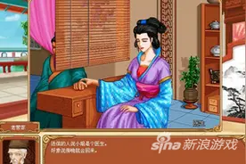 皇后成长计划攻略 做一个悬壶济世的小姑娘图片