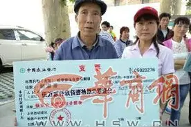 关注！咸阳新农合大病保险启动以来已赔付超一亿元图片