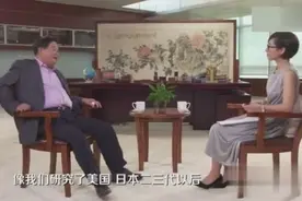 曹德旺犀利评价万科之争 国家一开始就应该介入 标清视频封面