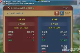 《王国纪元》17级后玩法 中期玩法心得分享图片