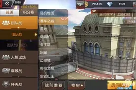 狙击手的天堂 穿越火线手游赛车之城狙击手打法图片