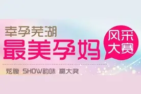 双提借用厕所搞得不开心，芜湖大爷“动用”了五万块钱！图片