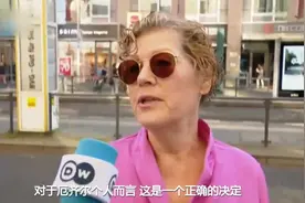 厄齐尔退队引风波？看看德国人咋说视频封面