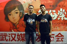 “神坑”国产动画《大鱼海棠》7月8日上映图片