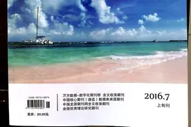 《速读》：优秀园长熊玉梅：执着追求，快乐前行图片