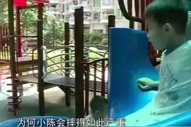小孩滑梯坠落颅脑创伤 谁的责任？图片