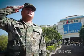 脱下军装，大国审计中依然有他们的军人本色！视频封面