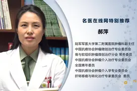 专家坦言：黑色素瘤扩散后还能活多久视频封面