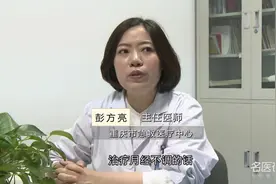 医生揭秘：治疗月经不调需要多长时间视频封面