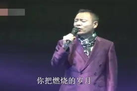 歌曲《又见山里红》现场带字幕，演唱：音乐人祁隆视频封面