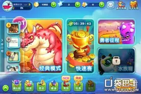 捕鱼达人3D欢乐版商城炮塔 黄金炮座有什么用图片